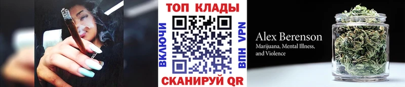 Купить закладку Канабис  МЕФ  Бирюч