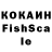 КЕТАМИН VHQ OPG Aquatics