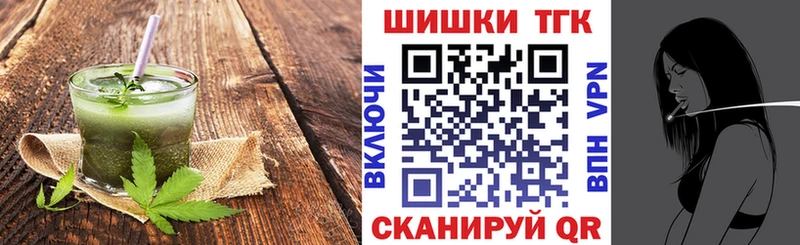 Еда ТГК марихуана  Купить закладки  Бирюч 