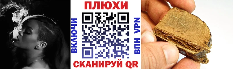 ГАШ убойный  Купить закладки  Бирюч 