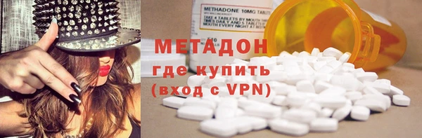 ECSTASY Балахна