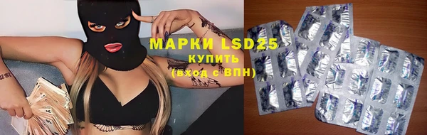 ECSTASY Балахна
