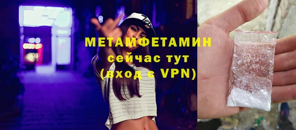 ECSTASY Балахна