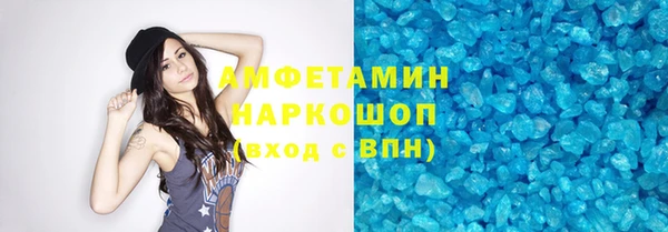 ECSTASY Балахна