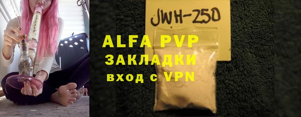 мяу мяу мука Балабаново