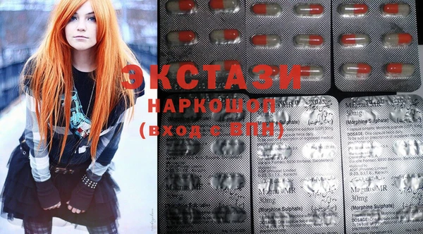 ECSTASY Балахна