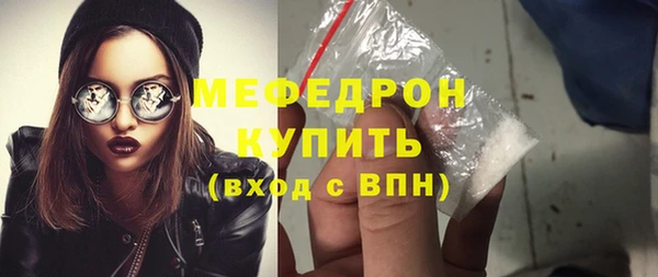 мяу мяу мука Балабаново