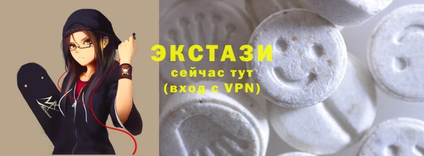 ECSTASY Балахна