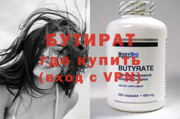 винт Баксан