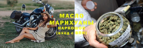 ECSTASY Балахна