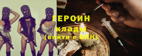 ECSTASY Балахна