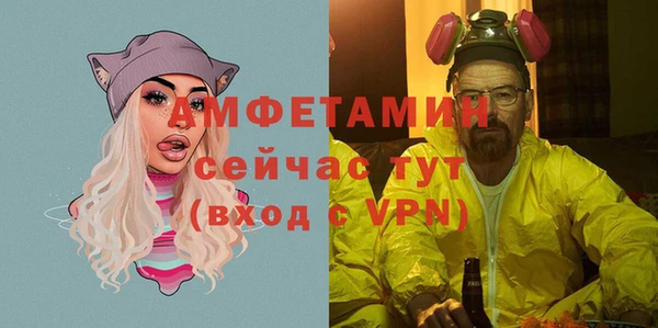 ECSTASY Балахна