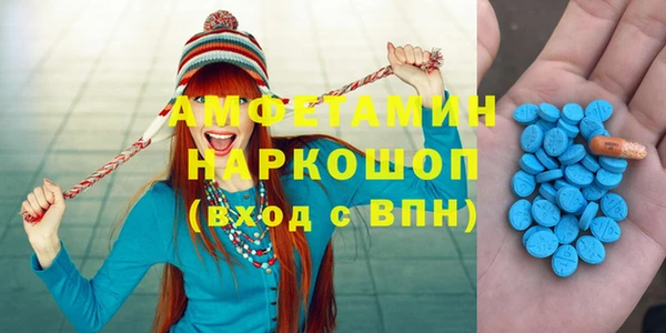 ECSTASY Балахна