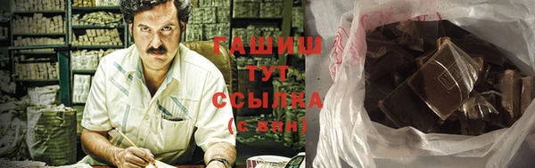 ECSTASY Балахна