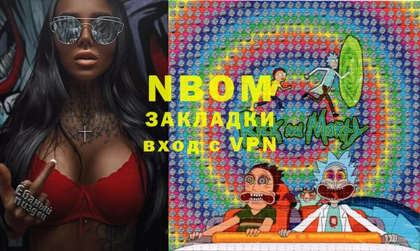 ECSTASY Балахна