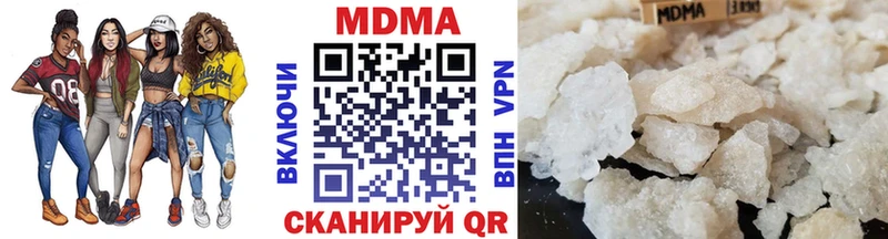 MDMA Molly  Купить где  Бирюч 