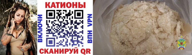 Меф кристаллы Купить Бирюч