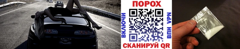 Купить где  Бирюч  Первитин витя 