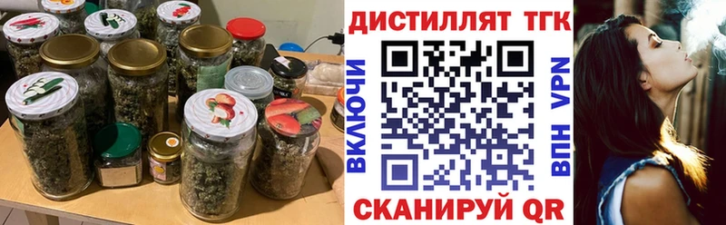 Купить где  Бирюч  ТГК Wax 